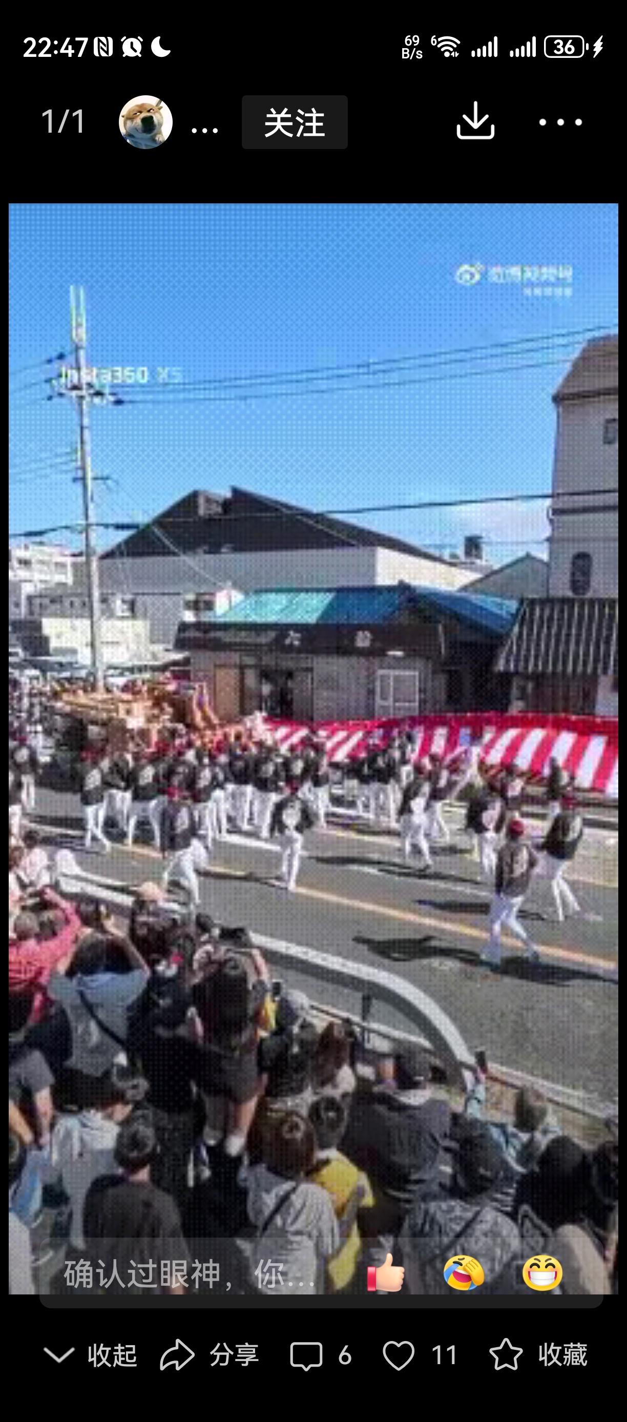日子的文化很强大
敢挑战，
90度急转弯，
玩的就是心跳。
联系上相扑，
剖腹自
