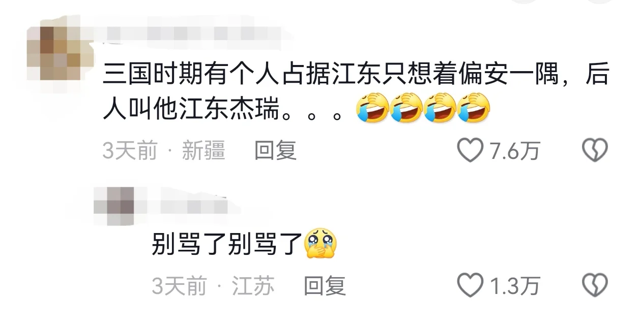 天下一统是每个王者的执着！