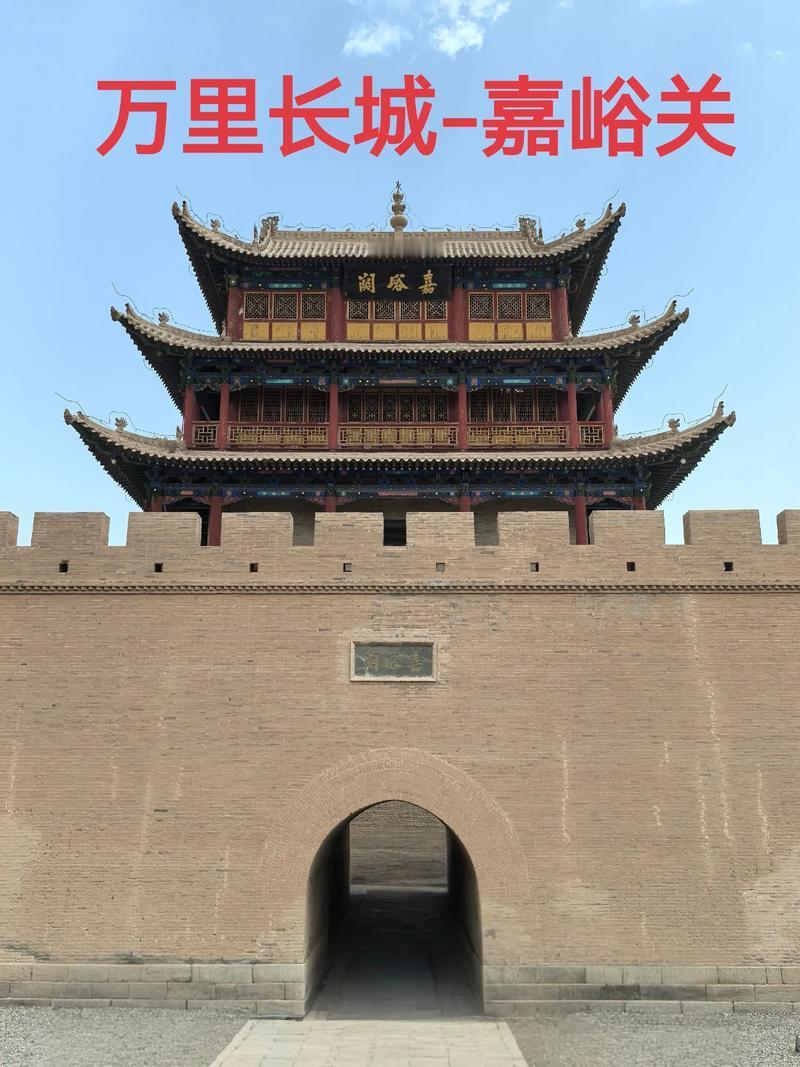 一路向西行去，嘉峪关的城砖还留着千年朔风的刻痕，张掖丹霞把天地间的艳色铺展到天际