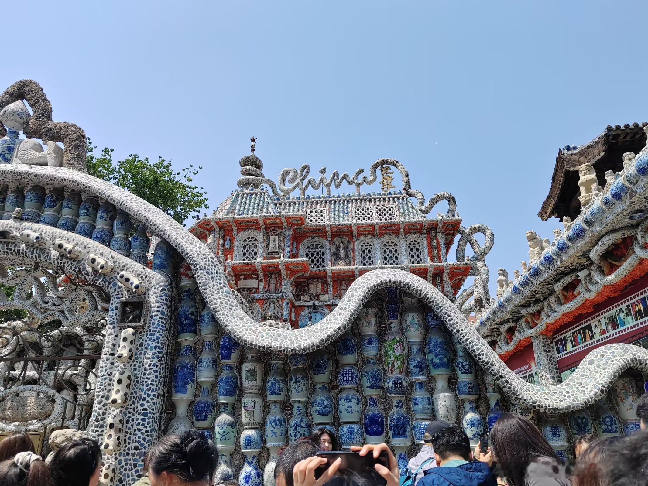 天津标志性网红打卡地方——瓷房子瓷房子坐落于天津和平区赤峰道72号，由百年法式老