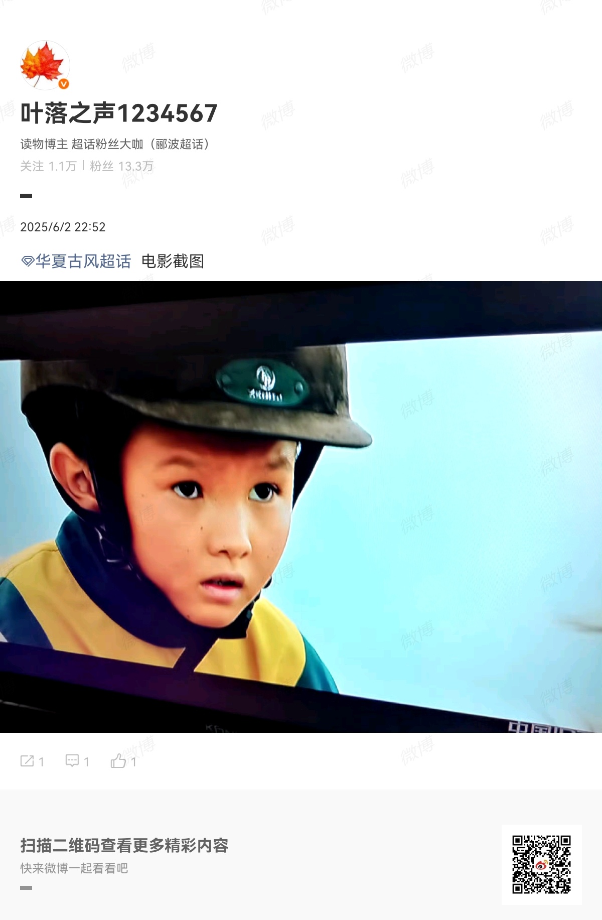 心之素素
