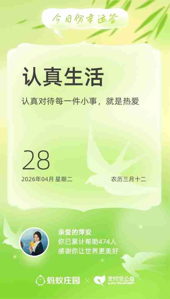 我的今日状态：😁轻松愉快
我这里的天气：🌧下雨