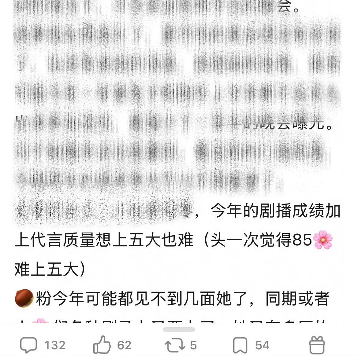 爆剧红利是吧杂志代言都有别急 不过不一样的是你家主流奖至今挂零我家五金杯女帝 赵