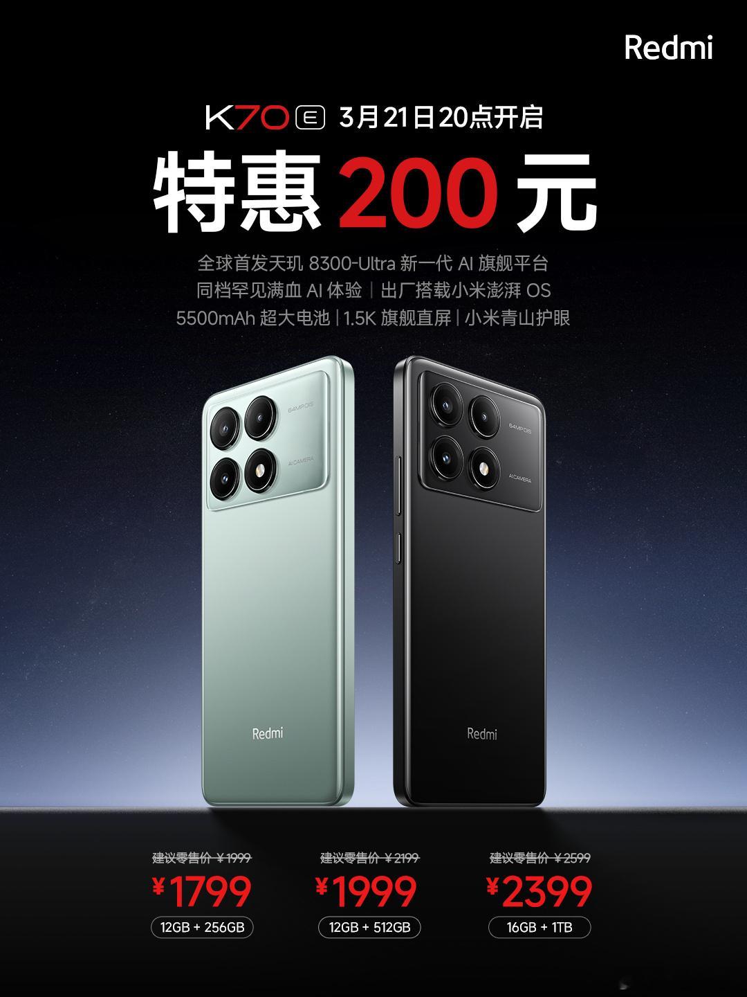 你要战，那便战！Redmi，真的是不怕任何挑战（特别是性价比）！Redmi K7
