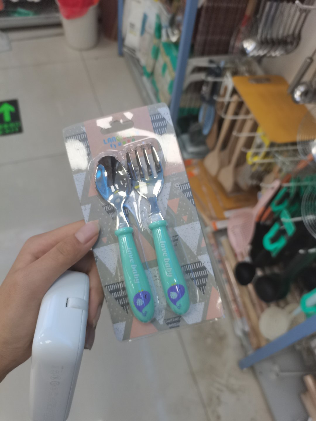 懂吗 