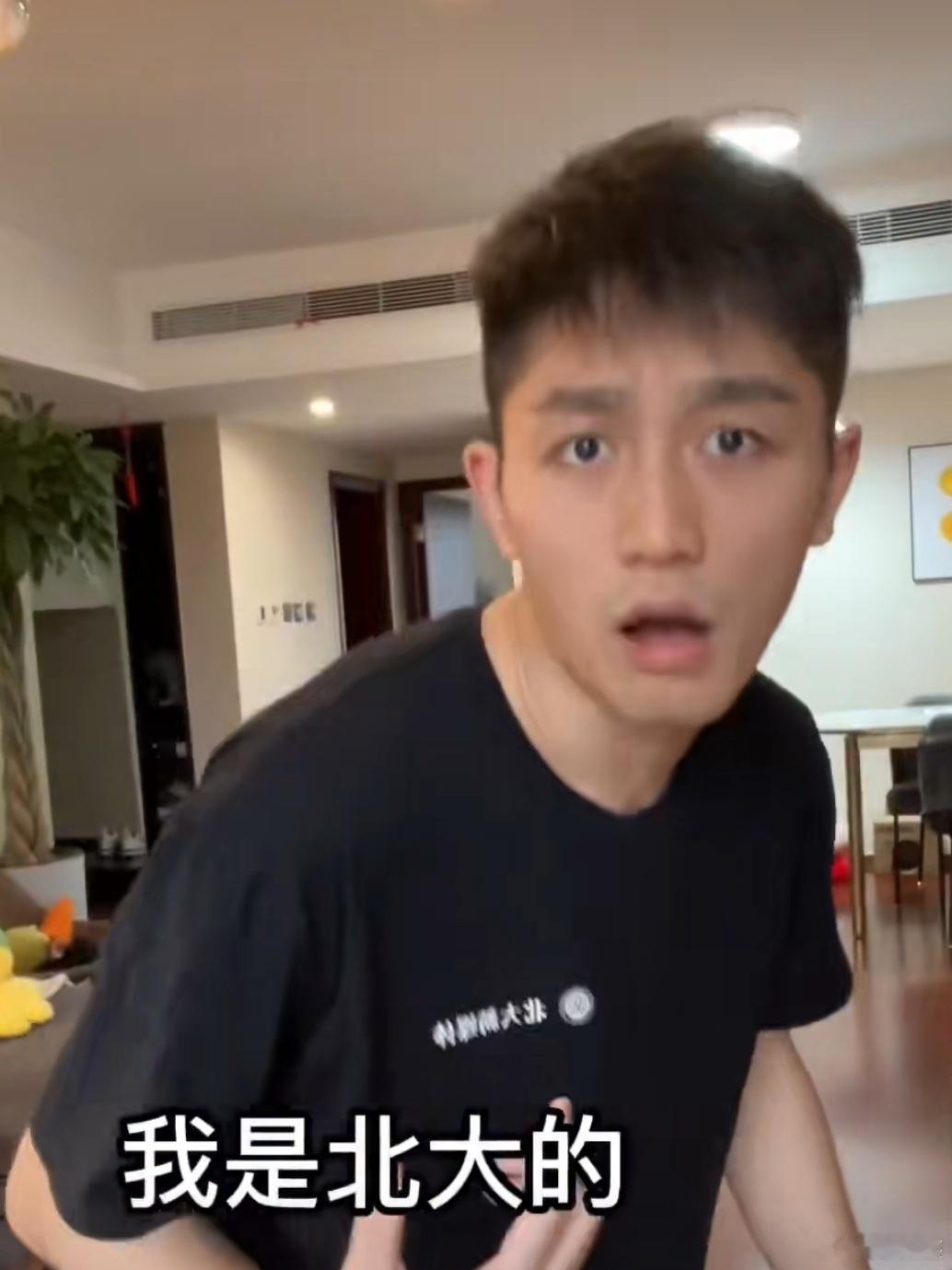 羊毛月北大学历被质疑造假  网络时代，编故事风险很高，洛阳铲很多也很快。羊毛月初