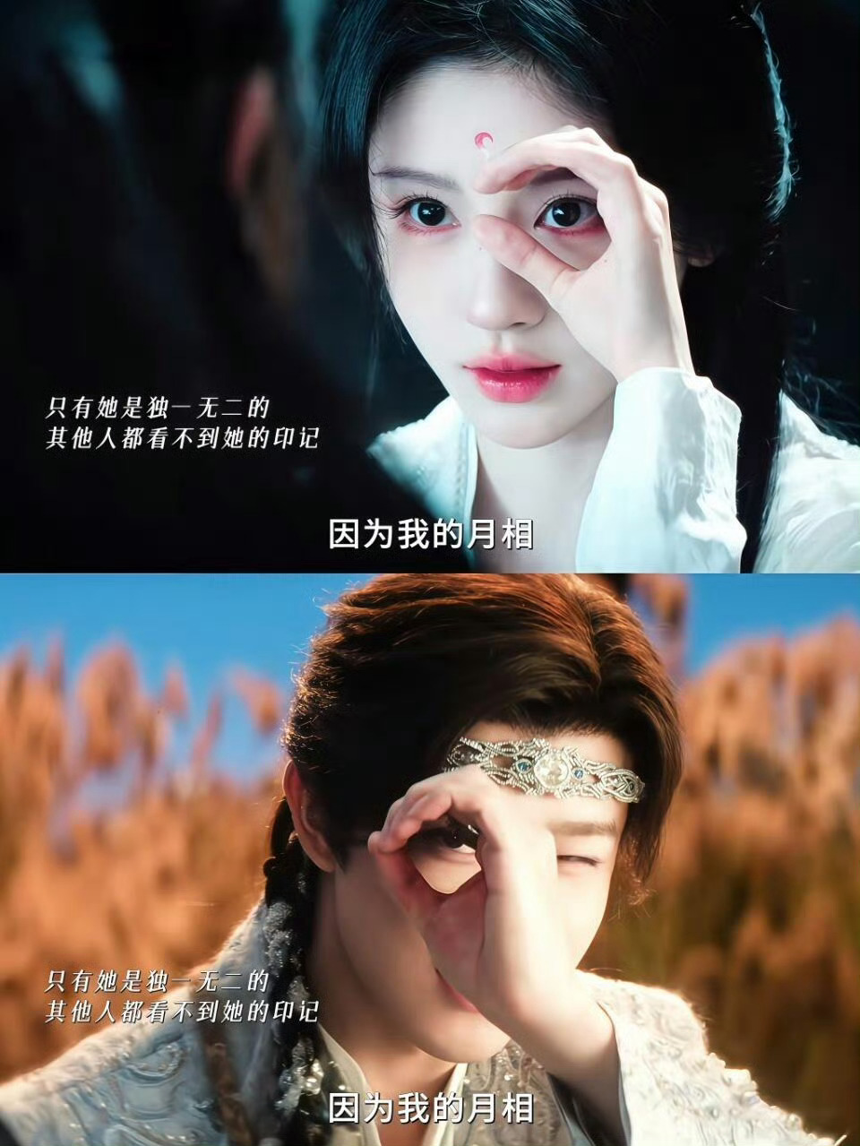 月鳞绮纪角色cp世界寄露VS雾妄拾光一边是露芜衣寄灵甜虐相吸，记忆与宿命缠成死结