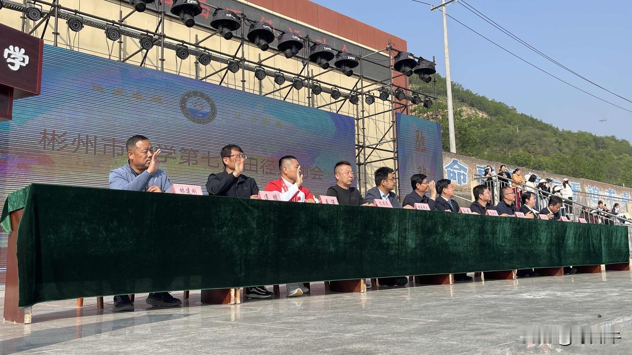 有幸观看彬州中学第四届田径运动会开幕式！
4月29，有幸在陕西彬州中学，参加了一