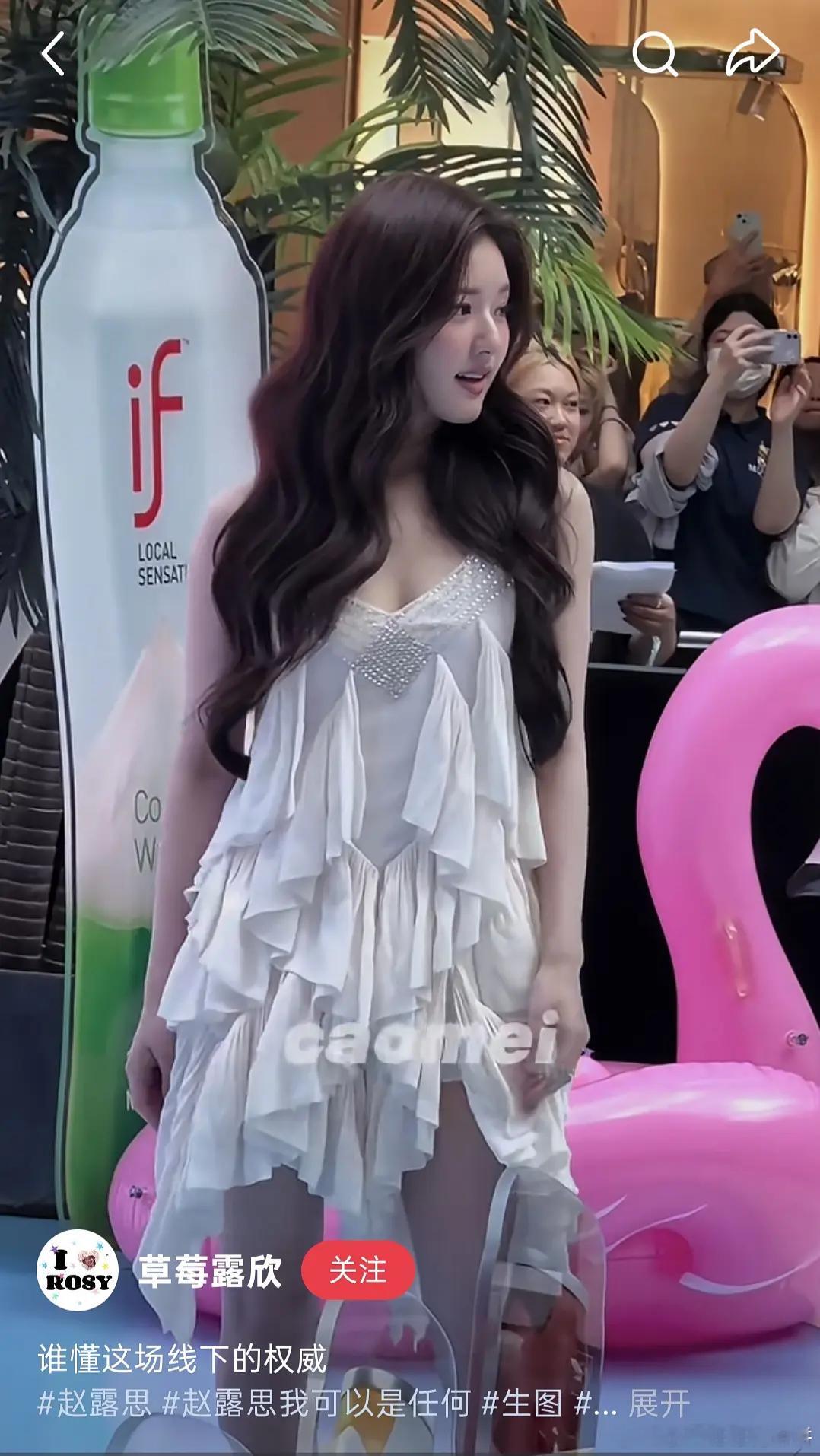 看到早期赵露思 有点感慨啊 