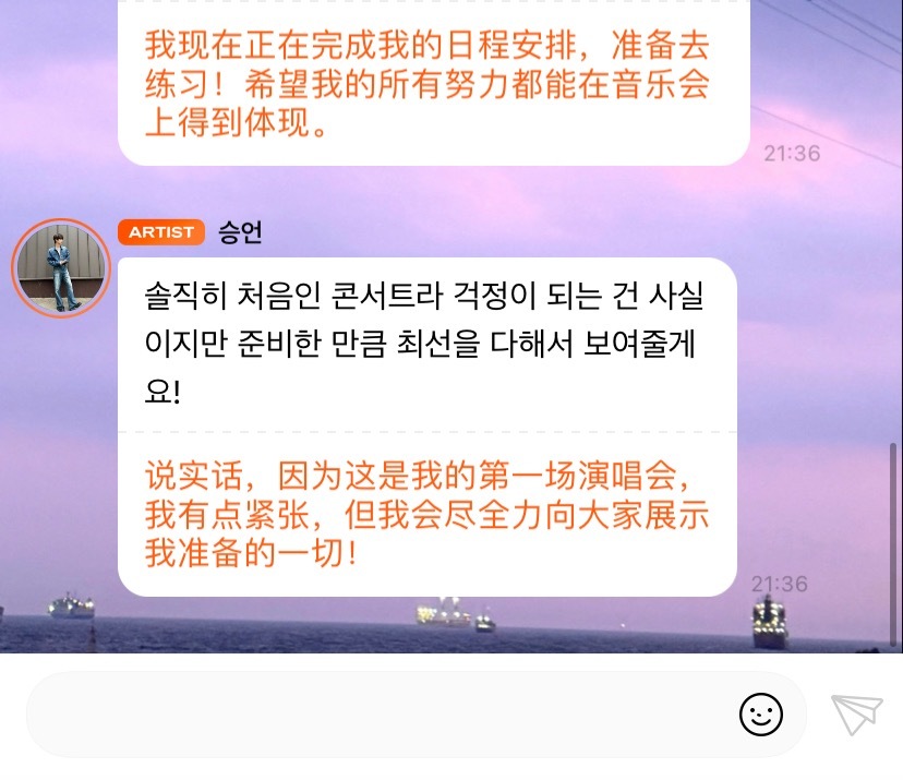 有新人美就是不一样啊… 