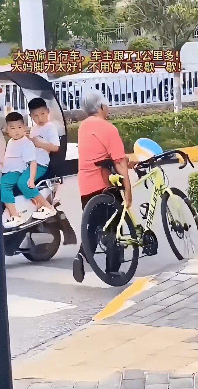 “笑不活了！”街头一位大妈趁车主不在，偷偷搬走自行车，万万没想到车主全程淡定尾随