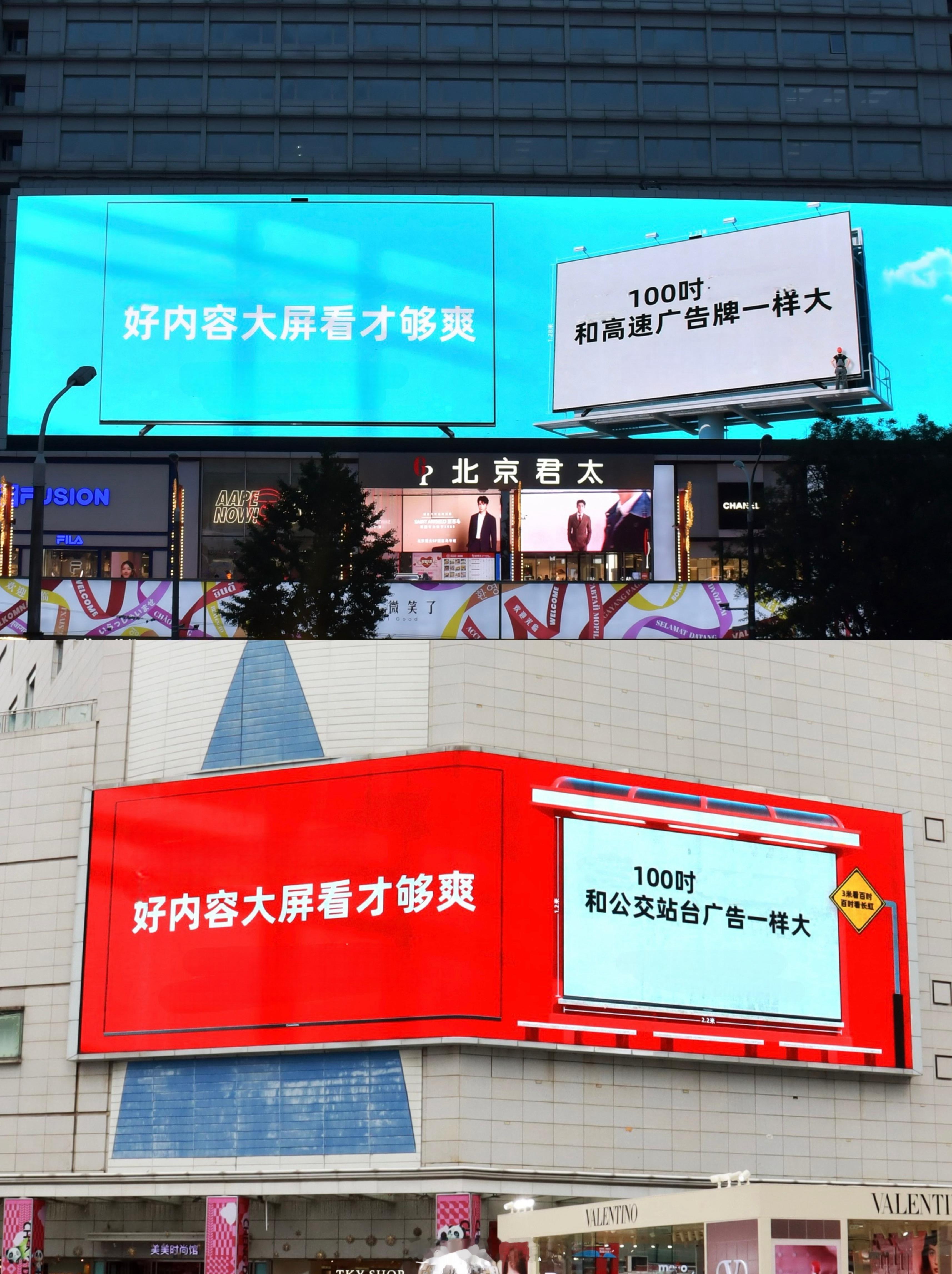 暑假戏精的最吸睛的大屏真的有人把广告当成了真泳池暑假这些大屏太吸睛！有人把广告当