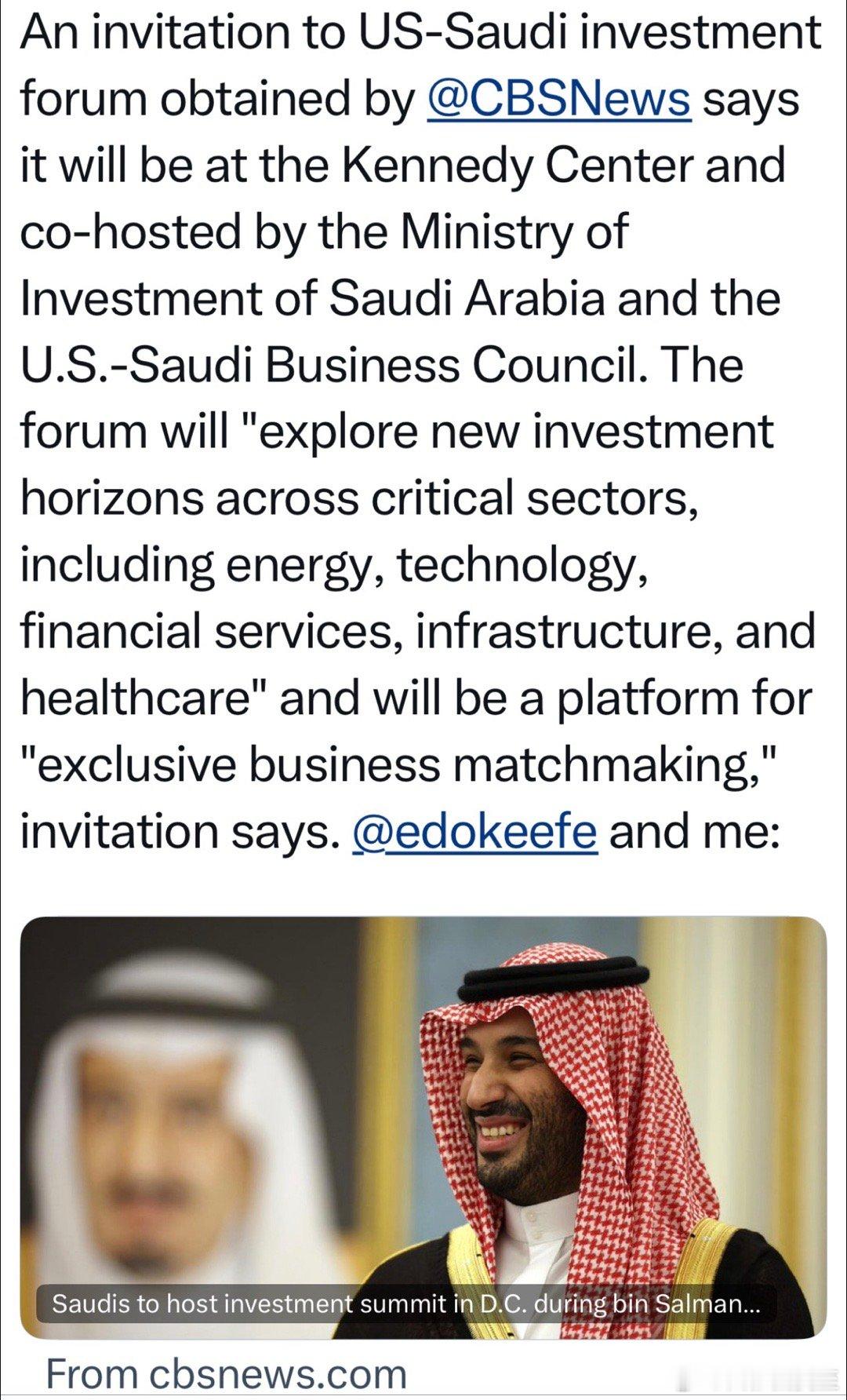 沙特王储MBS下周二到访白宫美国-沙特投资论坛下周三在DC召开据论坛请柬，将提供