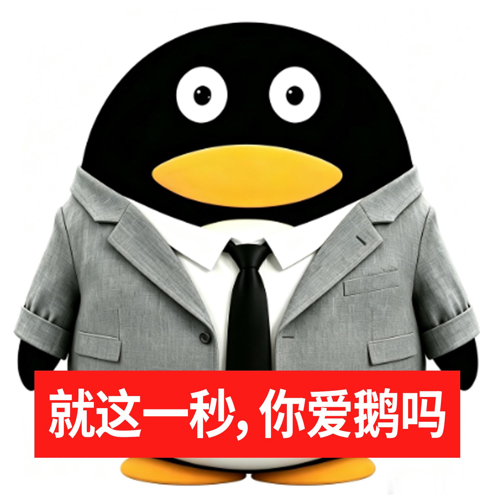 张凌赫发了52个火 鹅给两姓弃子慕容清峄落户，这争抢速度太绝！0719来鹅看张凌