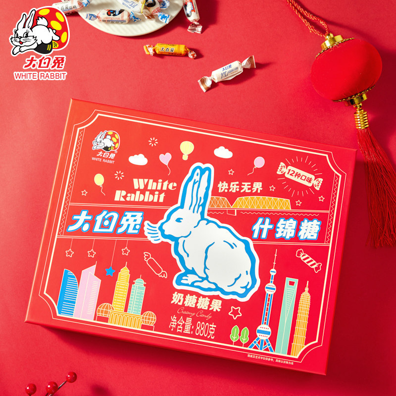 大白兔奶糖的包装纸火了‖大白兔品牌代言人李沁 从小到大都喜欢的糖果！小的时候，一