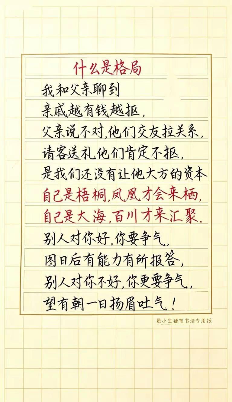 沟通不了，就选择沉默，以前不说话是生气。现在不说话是在调整情绪，每调整一次我们的