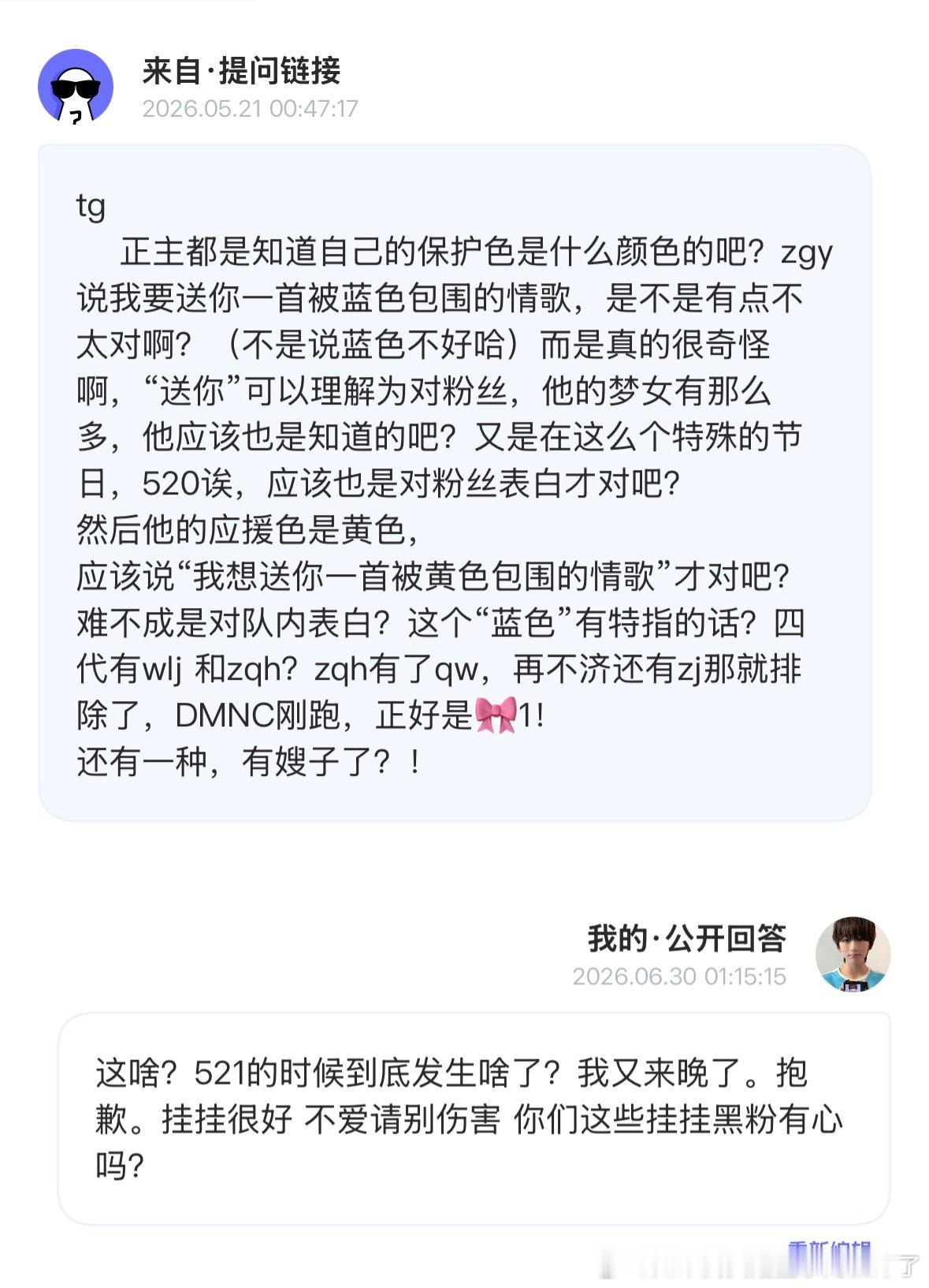 分享图片 