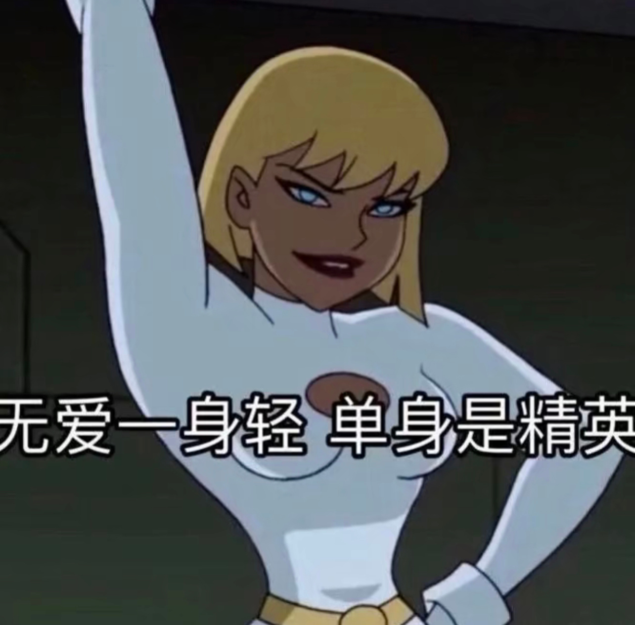 表情包来啦 #表情包# ​​​