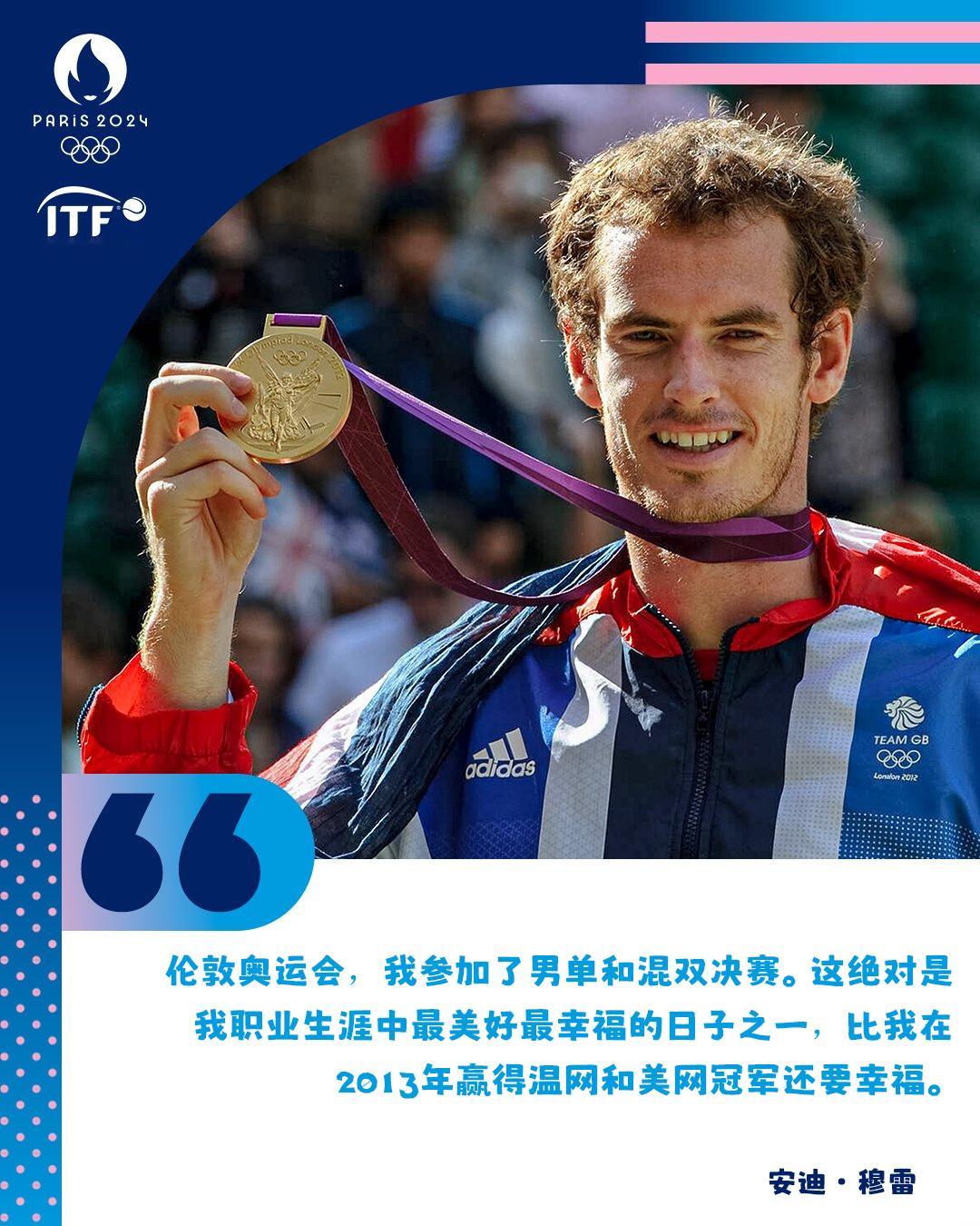 全世界都不会忘记的一天😍2012年伦敦奥运会，安迪·穆雷进入了两项决赛，他赢得