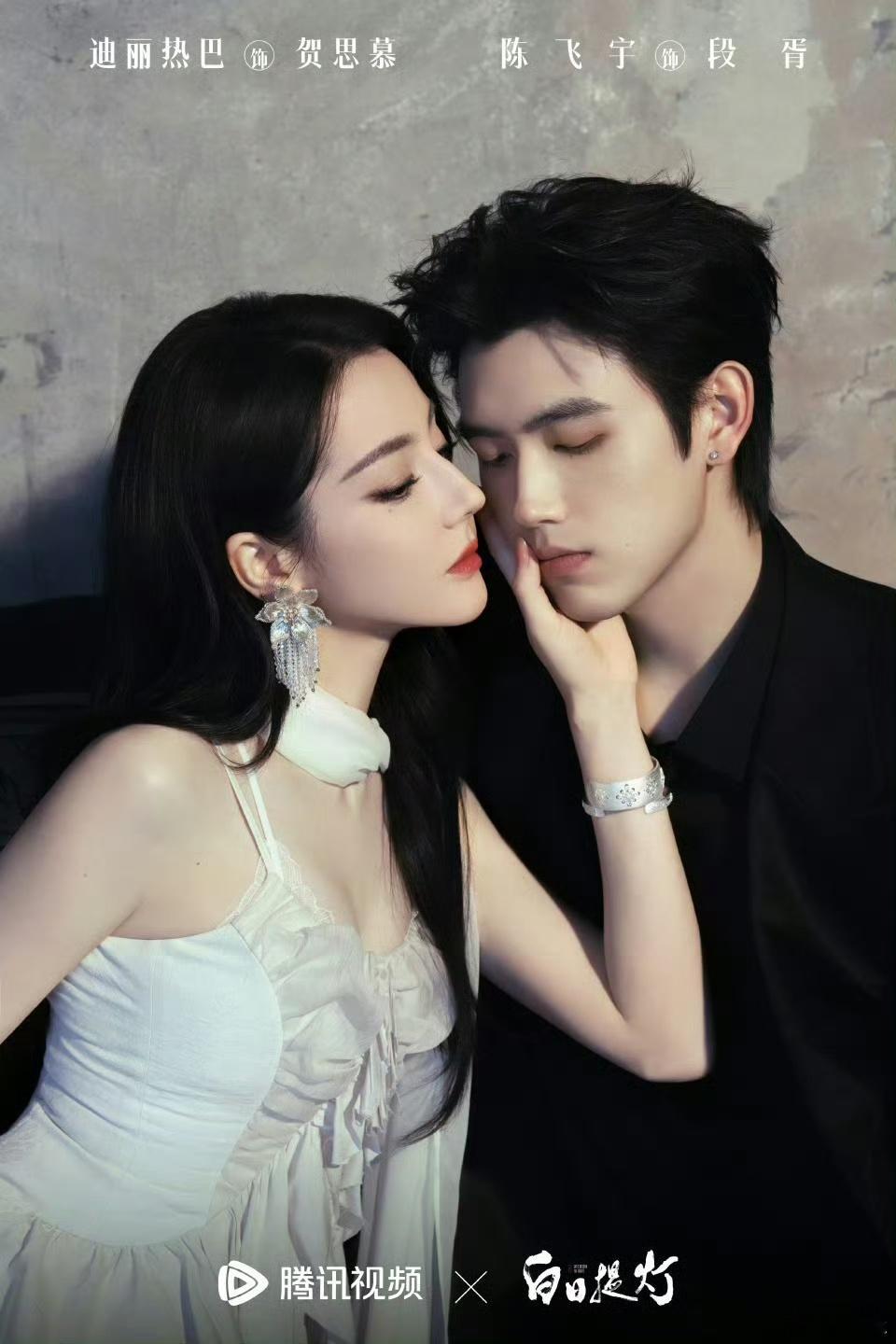 迪丽热巴说塑造角色是多面的很难不支持热巴的评价，陈飞宇这一段直接给我看爽了，少年