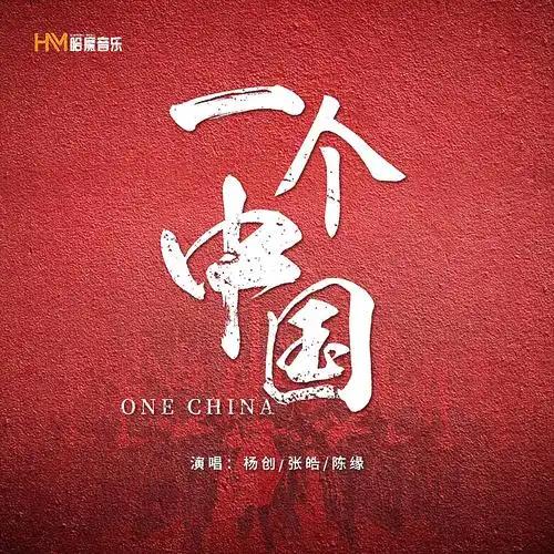 韩国瑜在华盛顿说“台湾只能恋爱不能结婚”，转头就单独见了美国众议长约翰逊。6月2