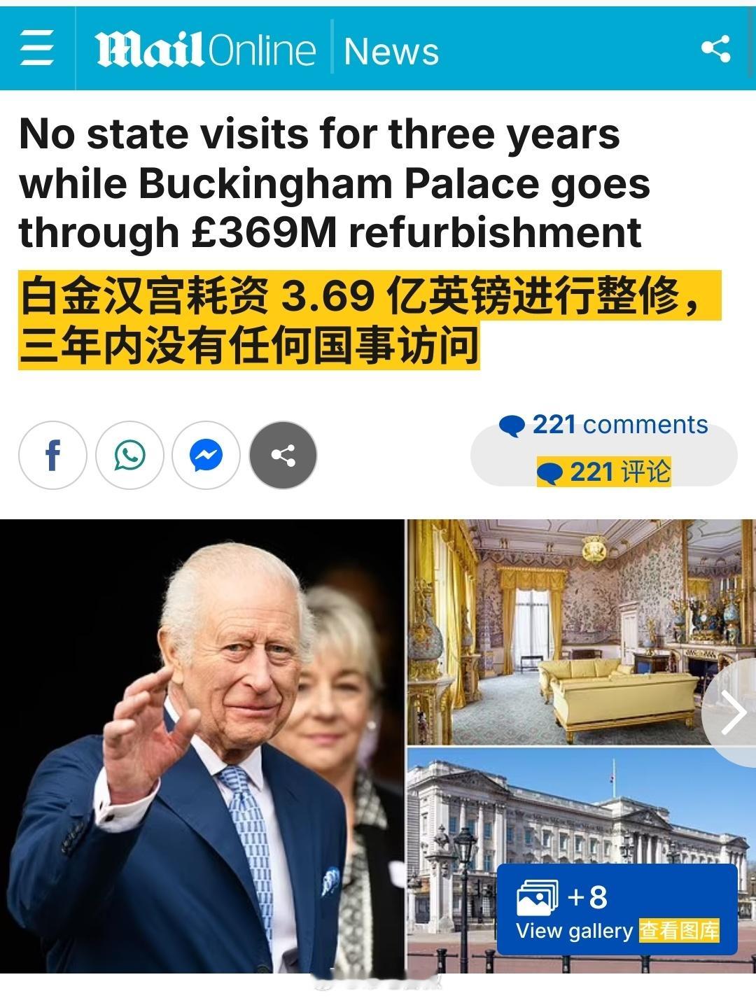 大西洋水师的钱都挪用给老佛爷修园子了，我带英自有国情[泪] 