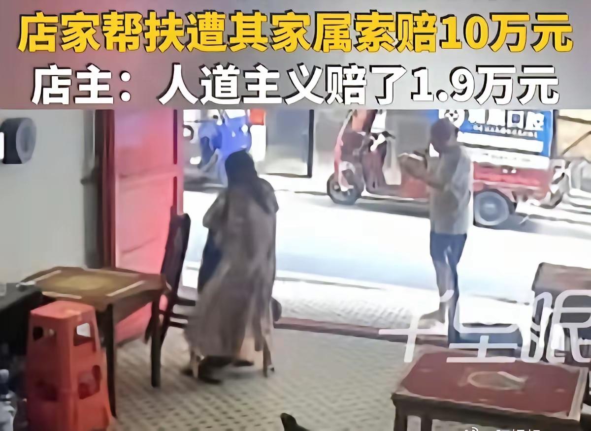 如果麻将馆老板娘不扶，老人还是会因突发疾病身亡，这一结果不会改变。但死前一定会失