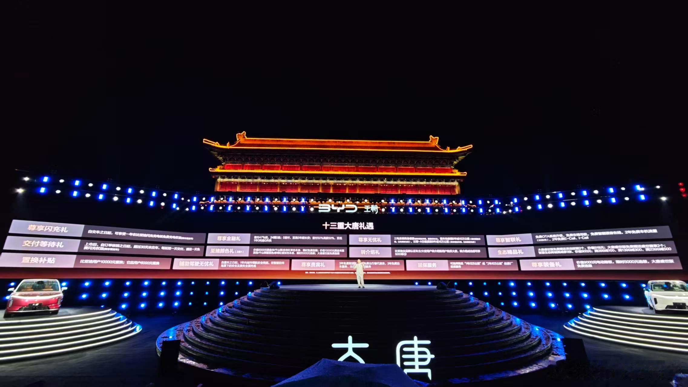 800km 后驱激光雷达尊荣型 23.99 万；950km 后驱激光雷达旗舰型 