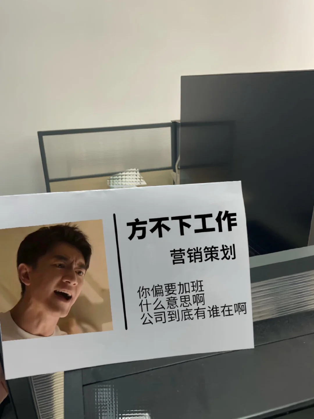 正式被确诊为办公室方协文！急需去趟北京！