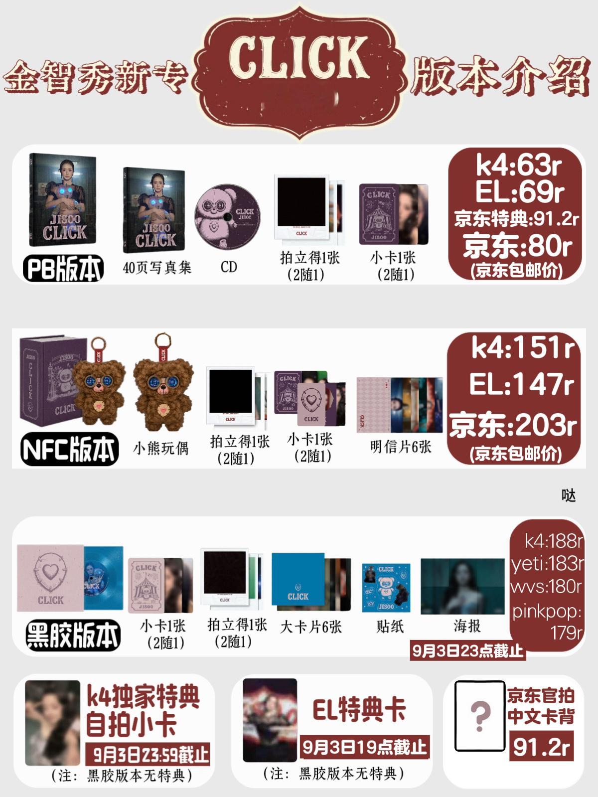 新增中文卡背[老师好] ​​​
