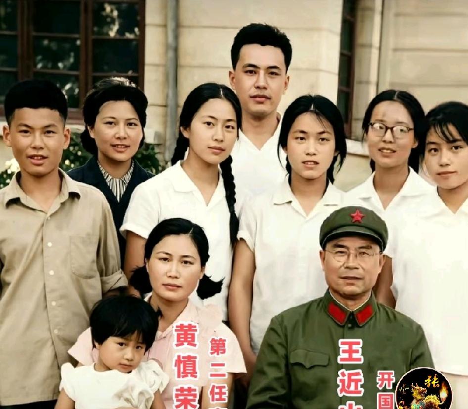 这张1972年摄于南京的全家福，是猛将王近山与第二任妻子黄慎荣一家的珍贵留影。前