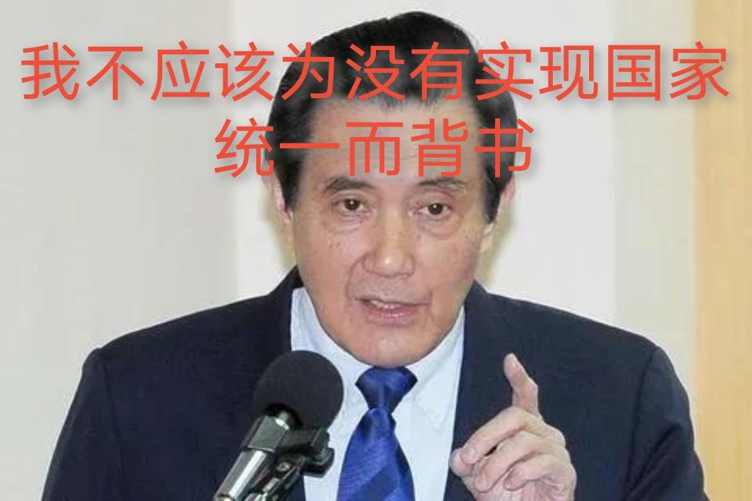 我们是否错怪了马英九
傅作义是看到天津解放，彻底打破了他固守待援的幻想。试想，倘
