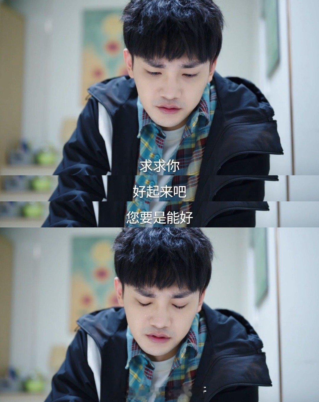 蒋龙窝囊儿子赛道 看他演母子戏总忍不住代入自己，嘴上和妈妈你来我往斗嘴，其实心里