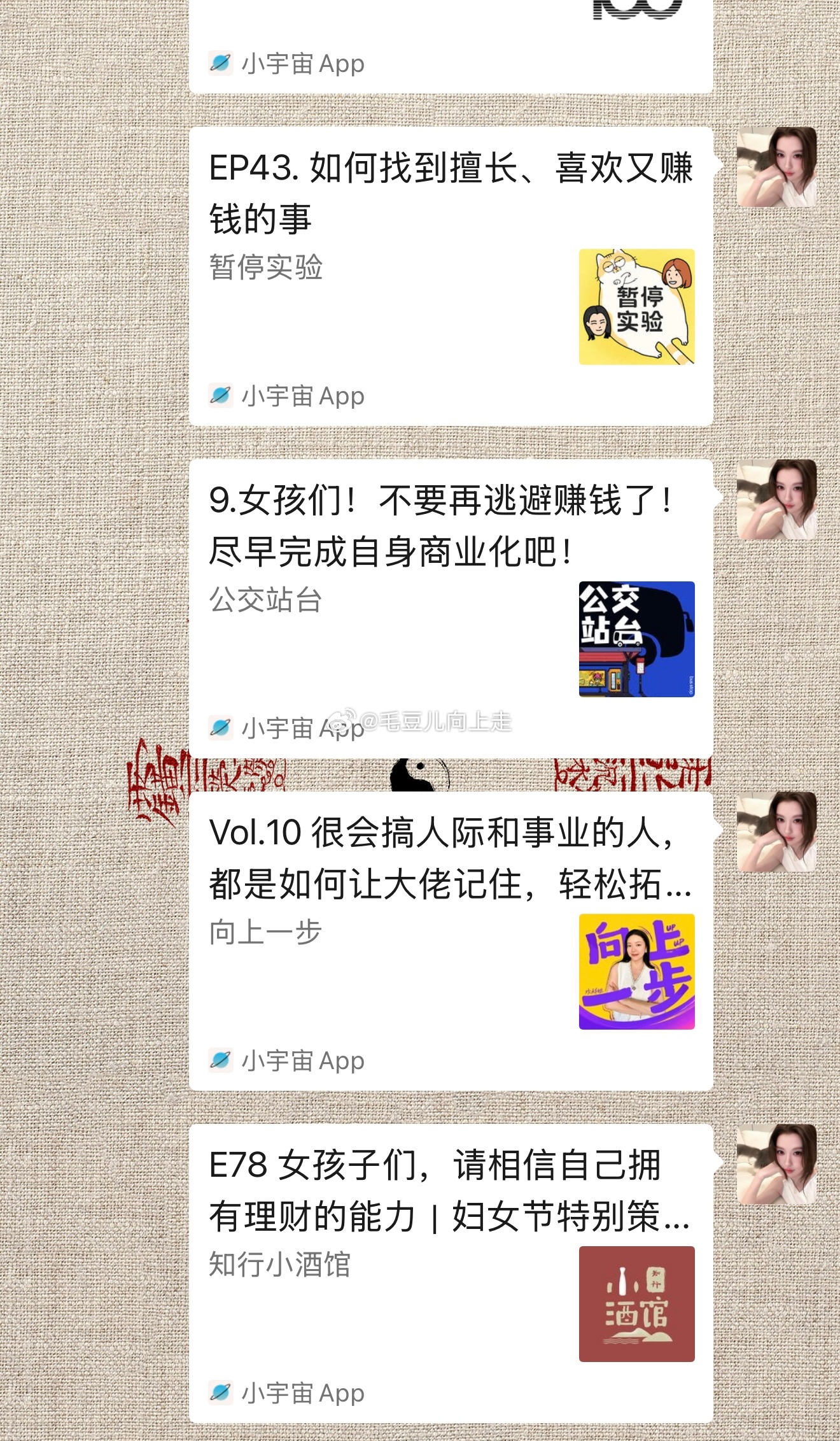 年轻的时候，总觉得自己什么都没有。没钱、没人脉、没经验，看看别人好像都比自己强。
