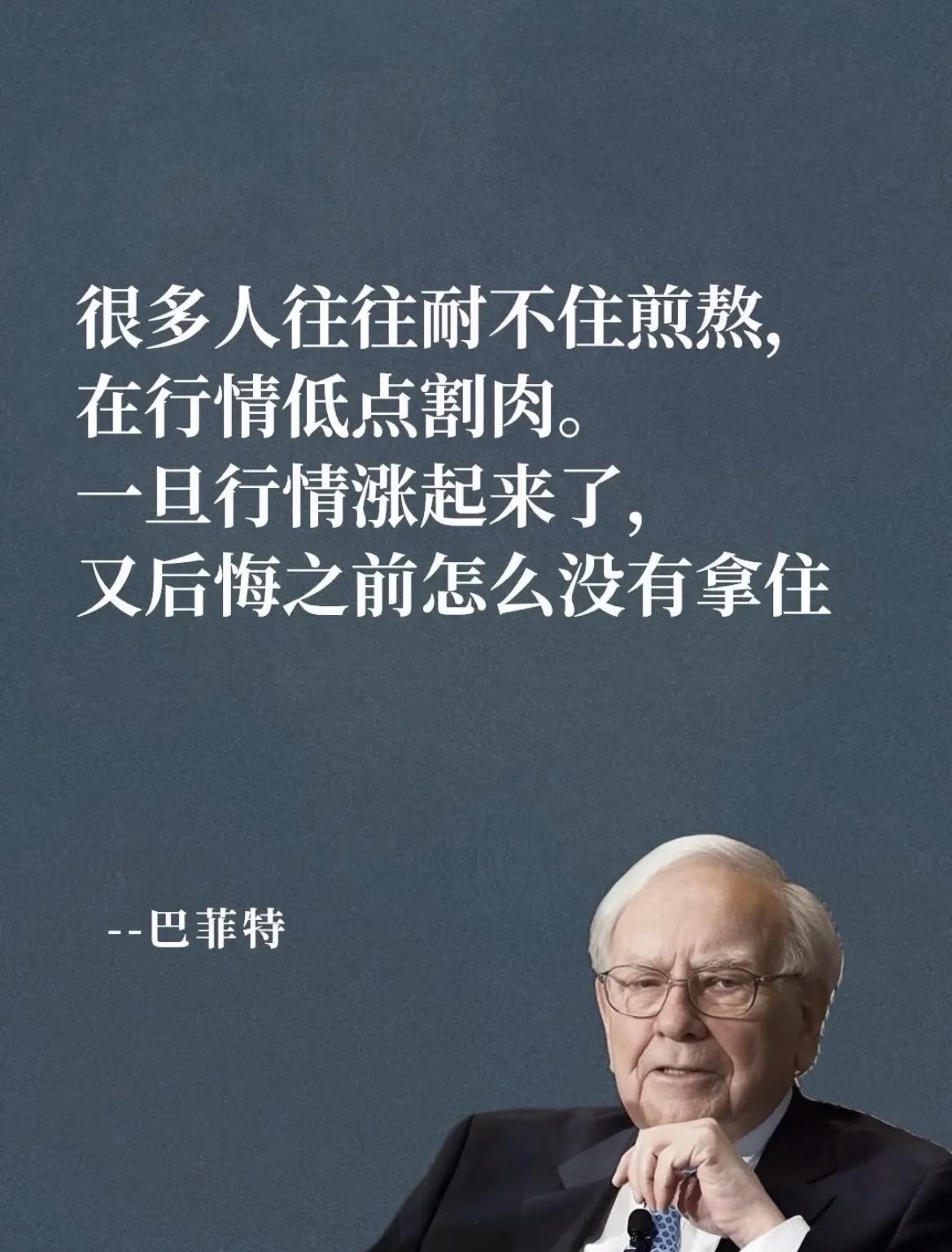 市场大部分都是垃圾时间，
真正涨起来就那么几天，
唯一要做的就是保证全程在场，