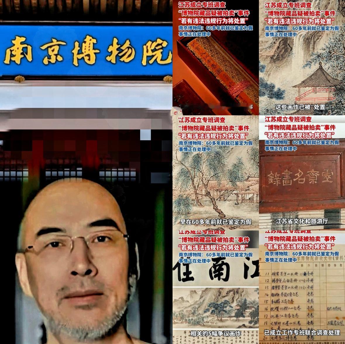 你说这事儿闹得，庞家的传家宝《江南春图》，居然是从陆家的遗产堆里翻出来的！

当