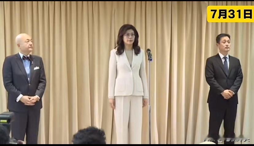 附美媚日，奸相毕露！