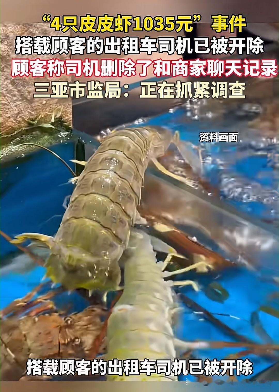 如果因为是出租车拉去的就故意抬高价格，那是把游客当肥羊宰；但要是饭店明码标价，自