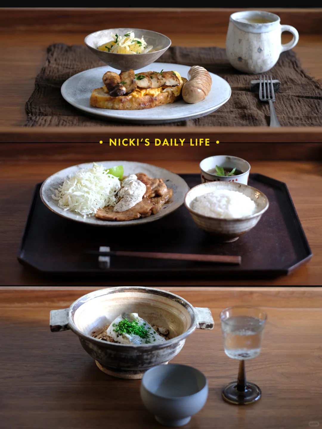 一日三餐｜松茸吃一天…