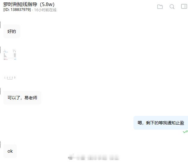又给屏蔽了兄弟们看图来吧 