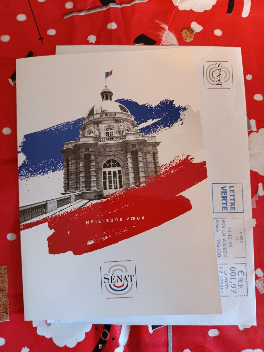 平安夜 当天，收到一封来自法国参议会的贺卡。漆园隐吏的分享仪式感