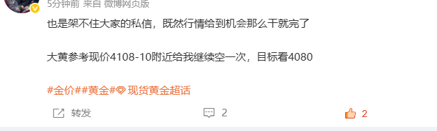 怎么说兄弟们？？？？ 