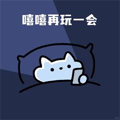 版本前瞻直播结束了，大伙觉得这次直播如何？[思考][doge]省流版↓⭐补位玩家