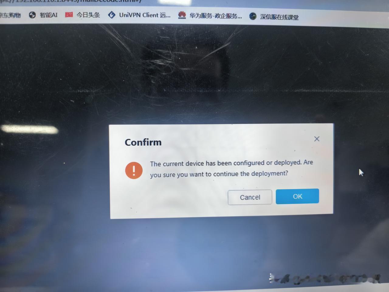 华为AR5710S路由器，我前年就开始接触了，没有web界面，只能通过命令行进行