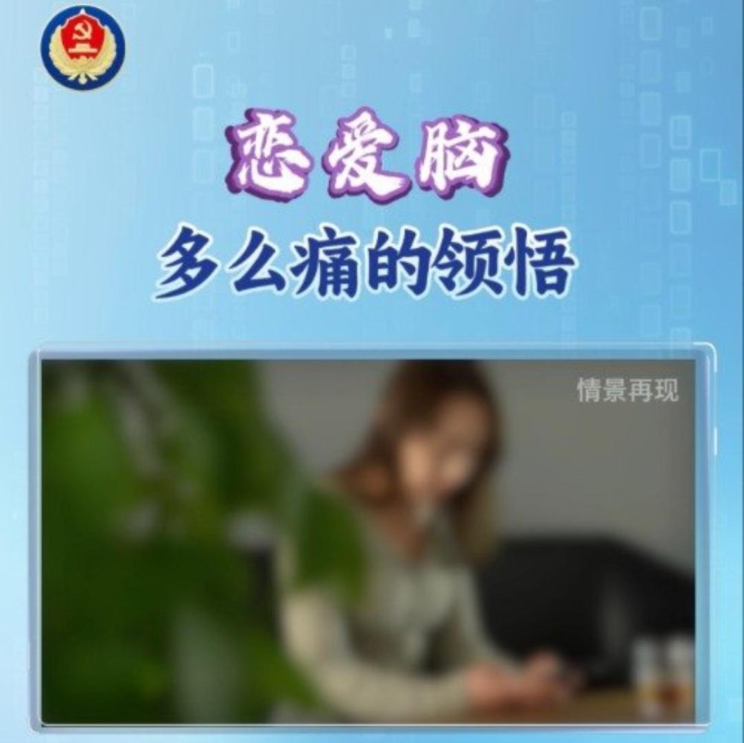 女子为讨好外籍男友泄露国家秘密，审讯时崩溃大哭：原来他早有家室！
 谁能想到？高