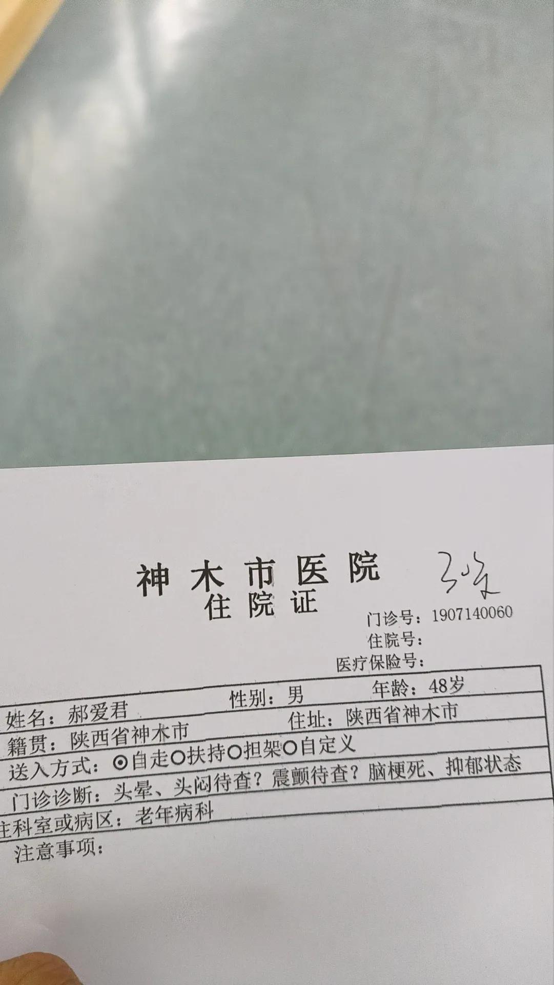 父亲今年才47岁，各种疾病缠身，因为我的婚姻问题，儿媳妇也跑了，自从婚姻出现问题