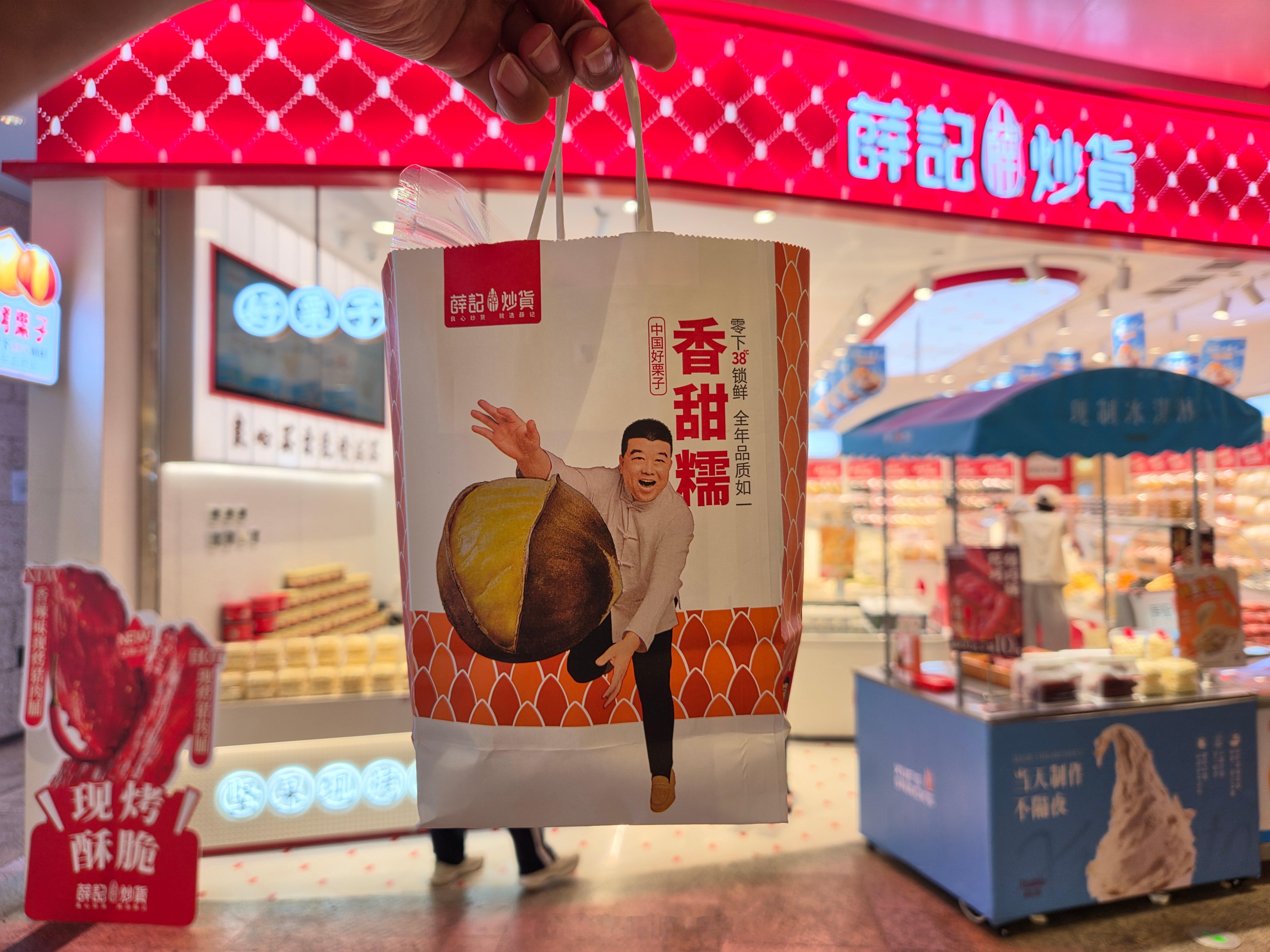 卧槽，随便买点坚果就要一百多，太贵了