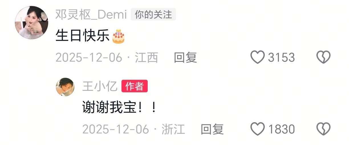 喜欢王小亿和邓灵枢的双厨狂喜！ 