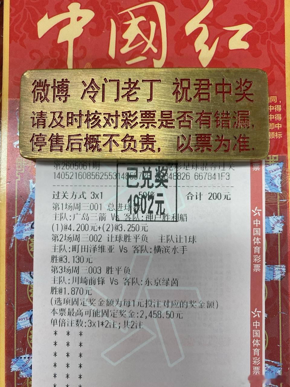早场三🀄️三大满罐！今日晚场欧冠半决赛接着来！赛事：006  沙特联球队：吉达