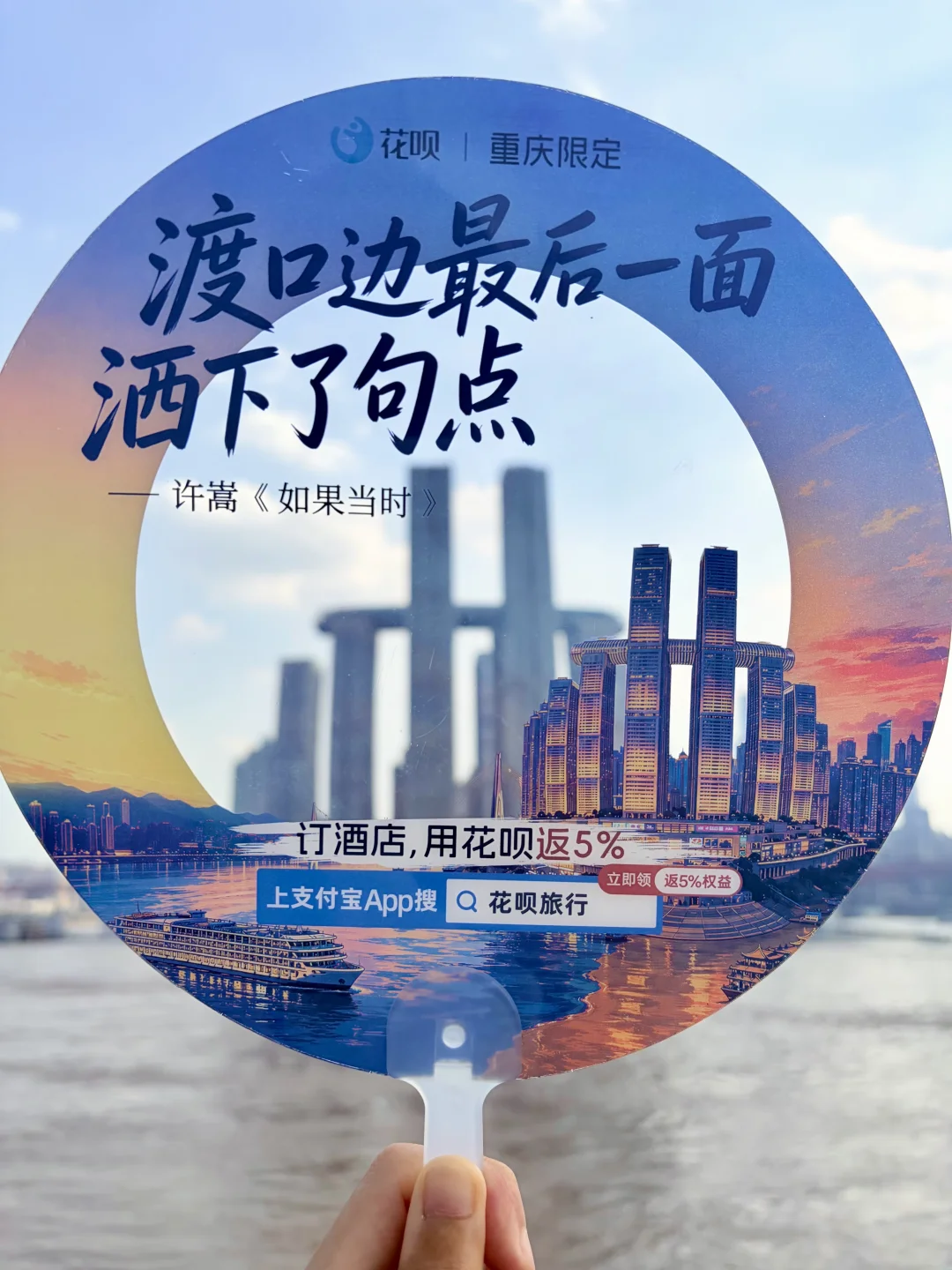 是谁还不知道花呗酒店可以0元入住？